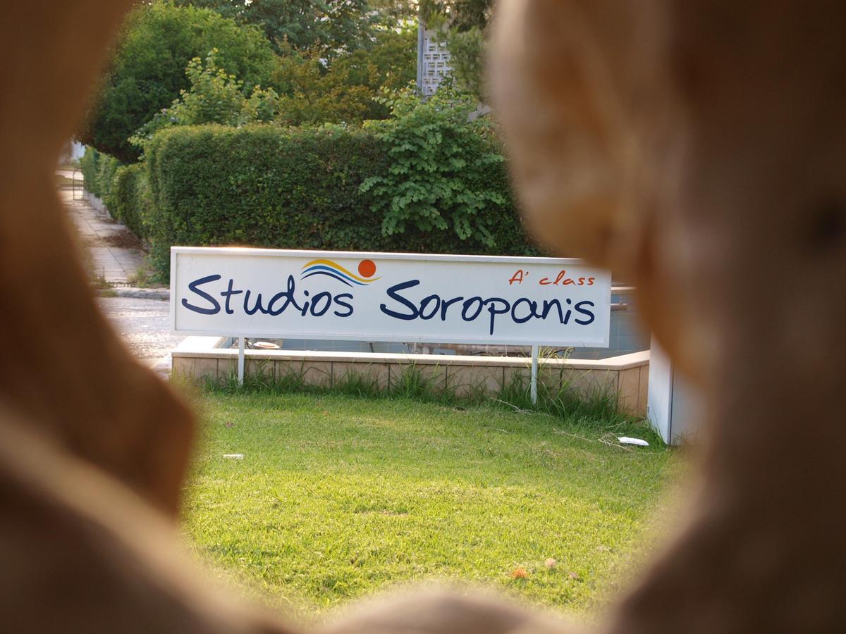 Studios Souropanis Kamena Vourla Buitenkant foto